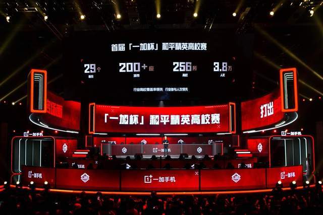 造新的巅峰 造新的巅峰