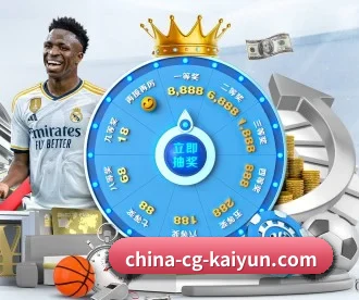 开云体育 APP（kaiyun）